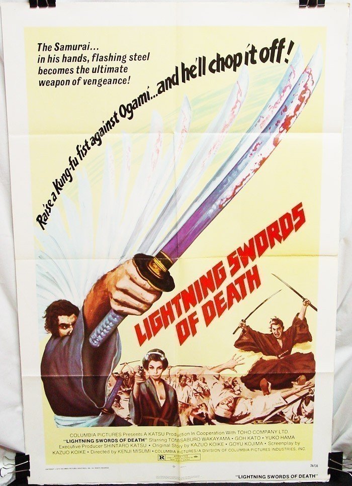 Lightning Swords of Death (1974)