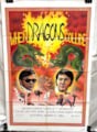 When Dragon's Collide (1983)