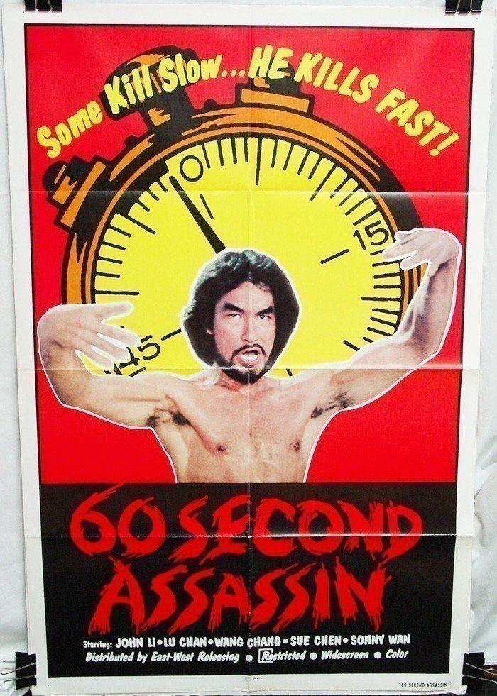 60 Second Assassin (1978)