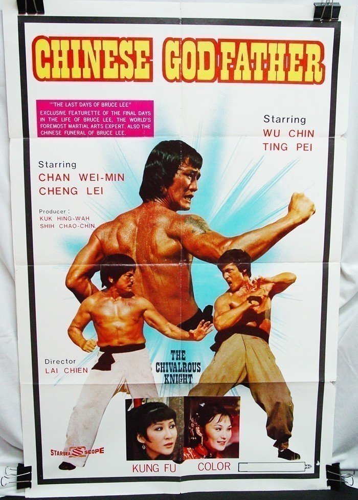 Chinese Godfather (1974)