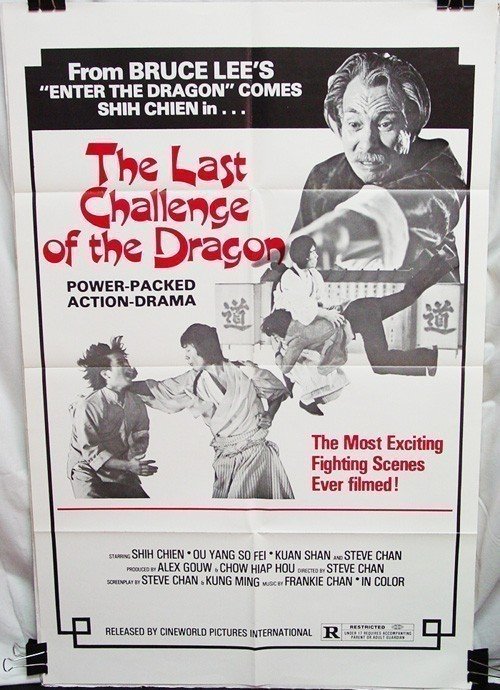 Last Challenge of the Dragon (1976) , The