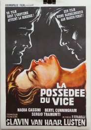 Serpent God (1970) , The