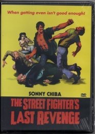 Streetfighter's Last Revenge (1979) , The